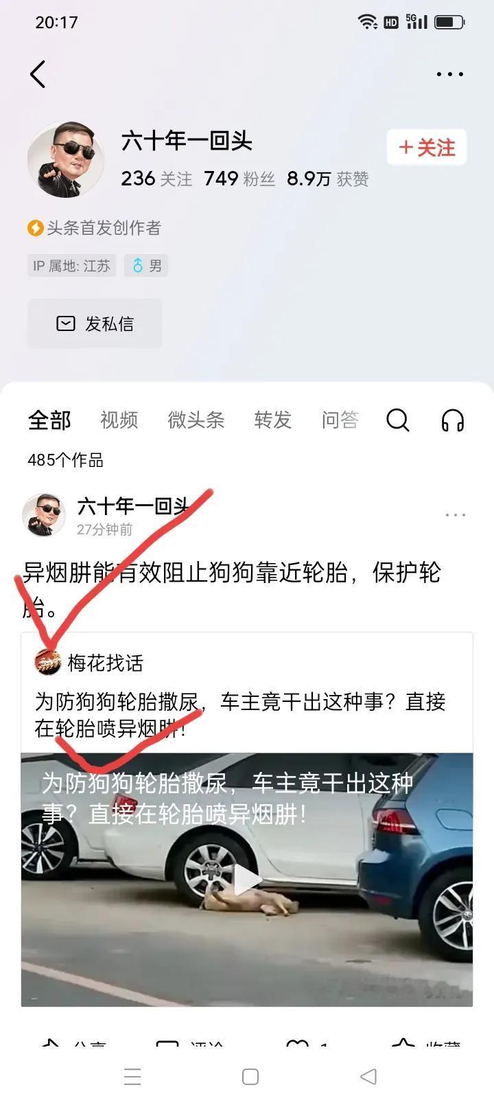 今日头条，扬善止恶，永远在路上。那些长期活跃在今日头条里面，鼓吹投毒，宣扬不良价