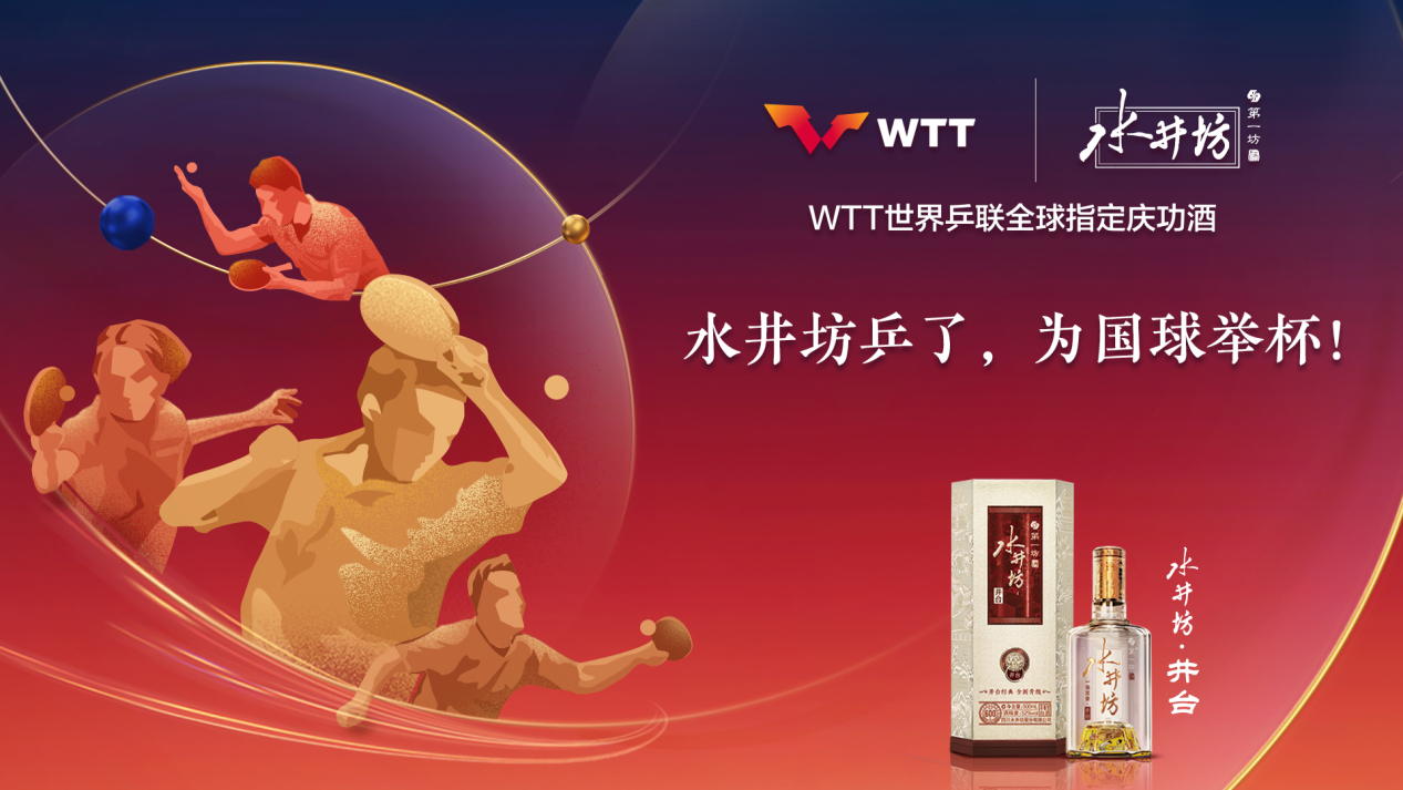 无数个拼尽全力的瞬间，只为不负心中荣光。以热爱回应期待，用激情接棒历史。快与60