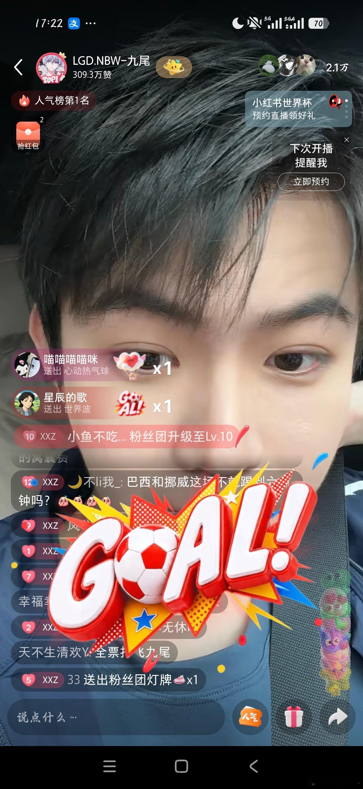 你看你又装傻 