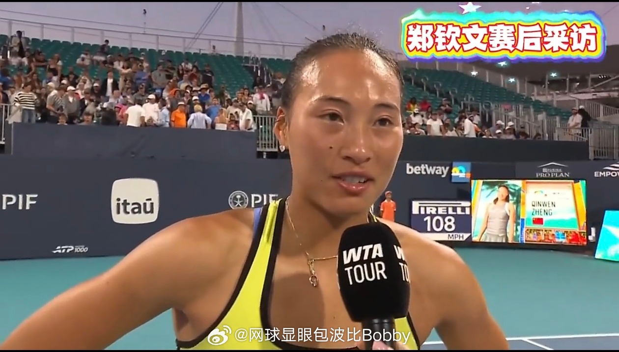 郑钦文明天赛程出炉北京时间3月24日凌晨3点钟这个时间有点……郑钦文vs萨巴伦卡