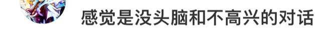 仁科孟子义 极致的n人和s人仁科和孟子义这段对话极致的n人（抽象派）和S人（实际