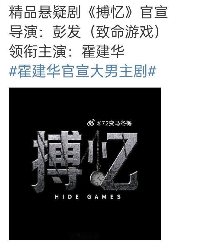 还不如搞夫妻档，她老婆当制片人，他拍戏 