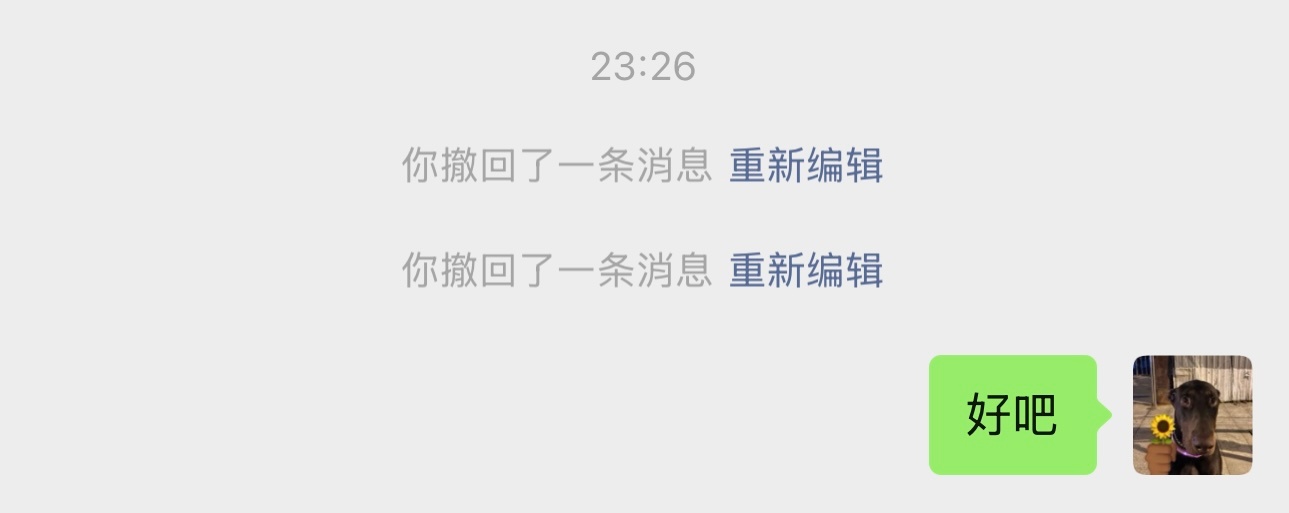 郑朋之后聊天就这样 ​​​