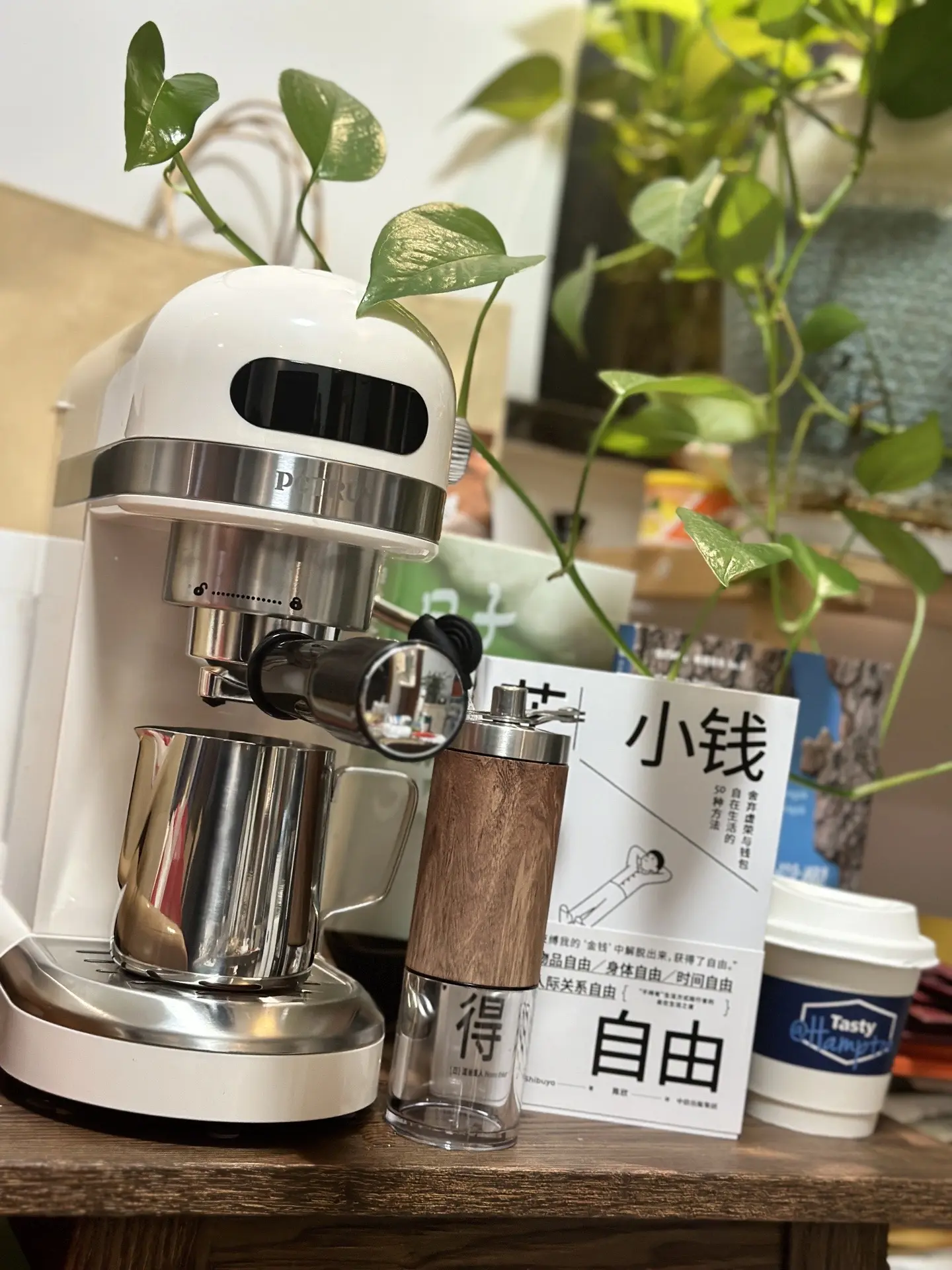 花小钱 得自由…