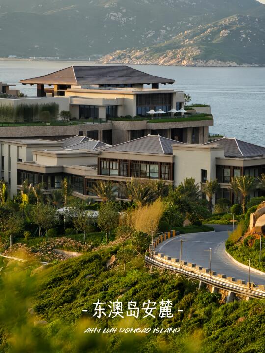 首发！999元住在东澳岛安麓！
