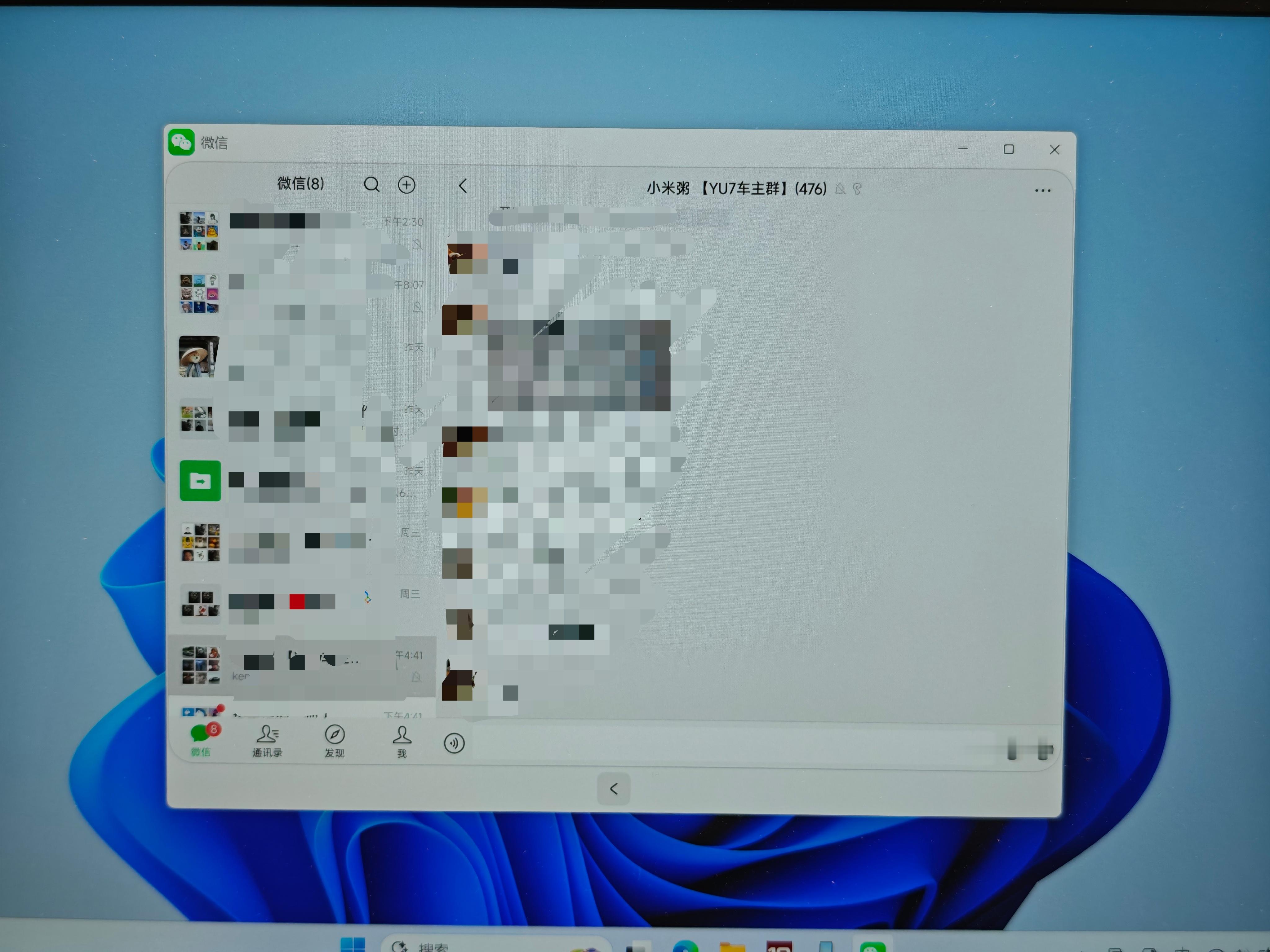很久不用了，现在小米互联的微信都成这样了吗？我无意中用了一下，还以为开了PC端。