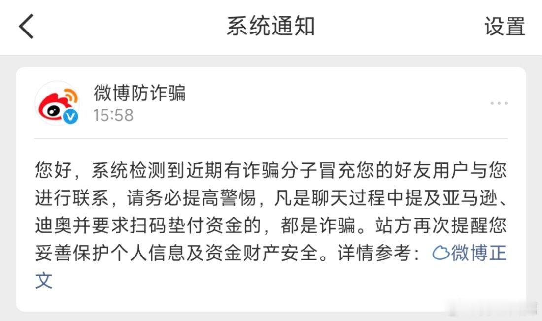 到底是谁 ​​​