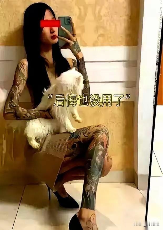 28岁纹身女孩，相亲8次，次次告吹。究其原因，正是纹身让她的相亲见光死。

她很