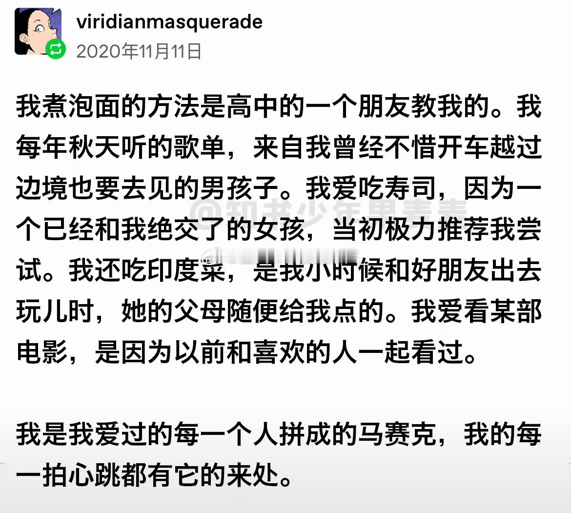 我的一生本身是一张白纸 是遇到的形形色色的人填满了画面~ ​​​