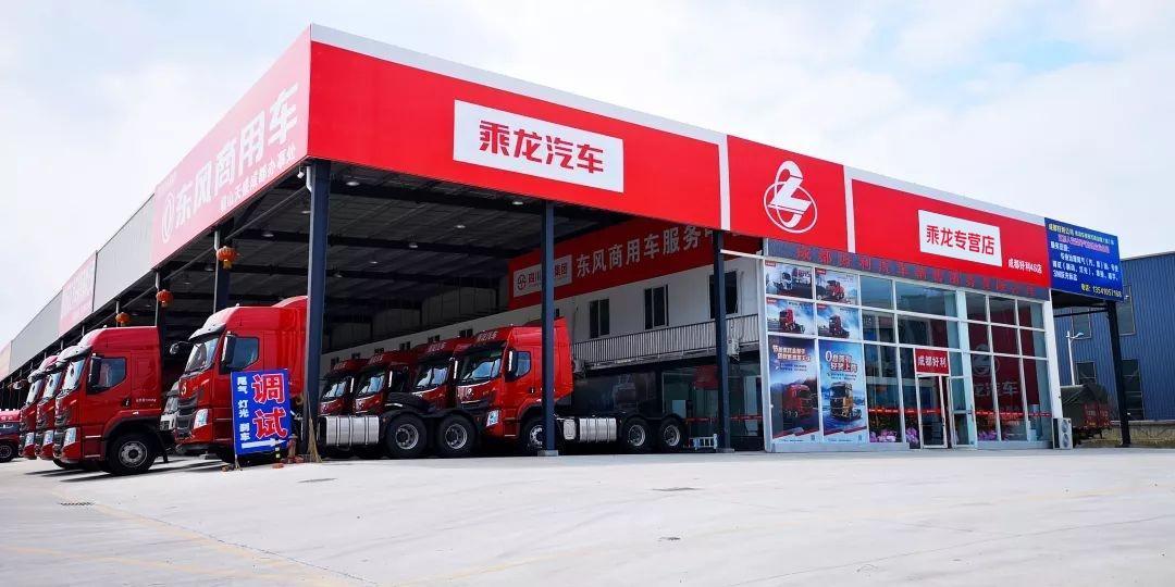 买了卡车之后，“维修难、等候久”等售后服务问题一直是困扰卡车司机的痛点，为此东风