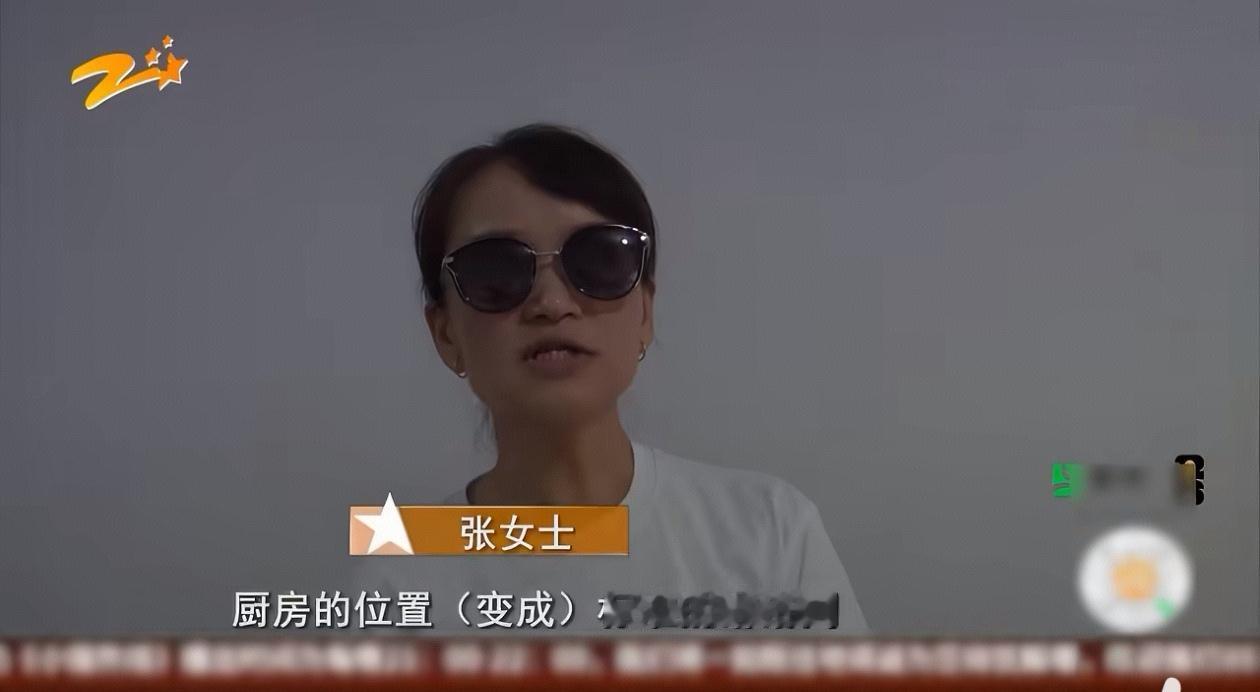 买房居住，大家都希望拥有舒心安稳的生活环境。可杭州美都雅苑一位业主的遭遇，让无数