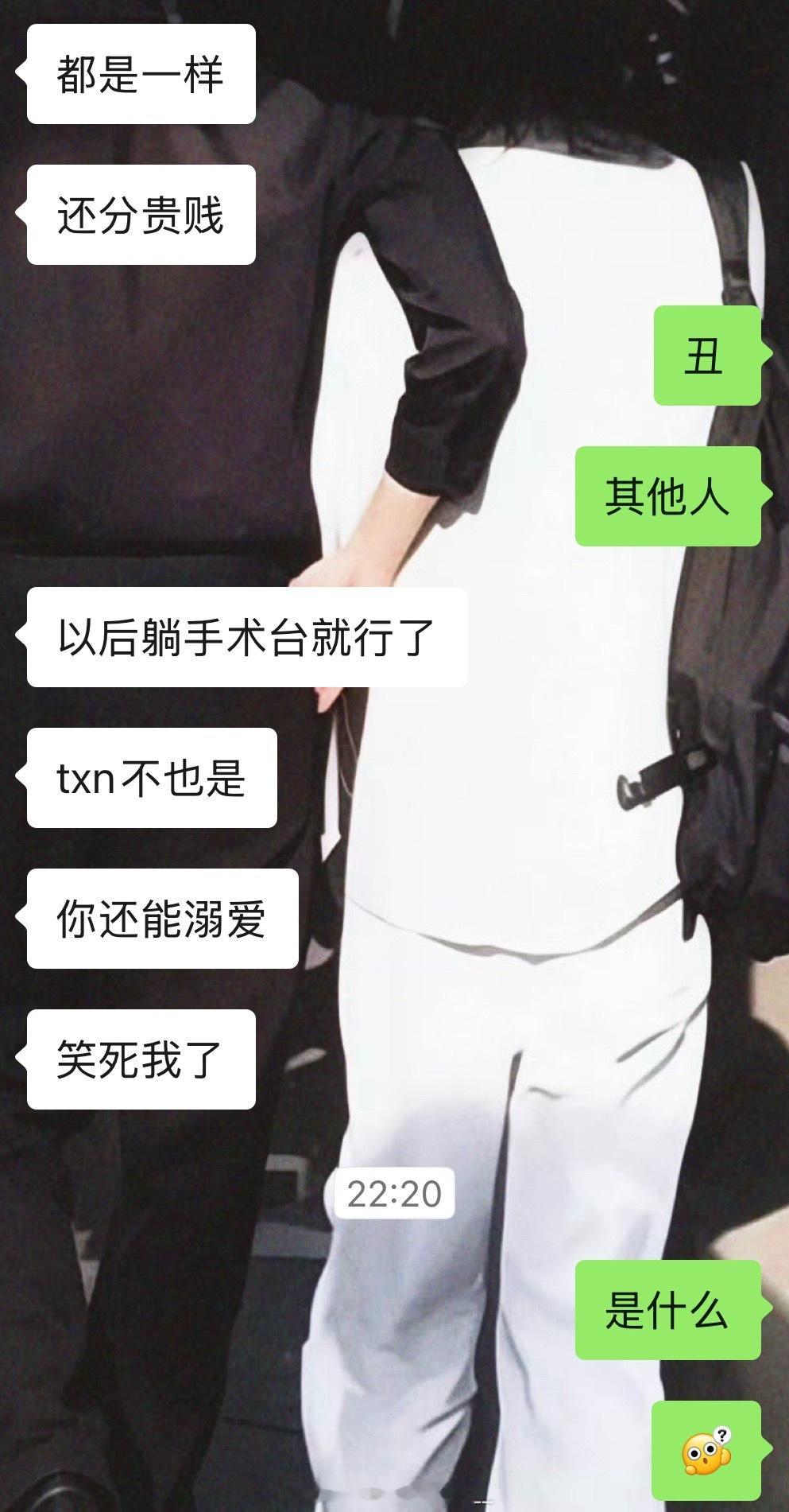 随父亲一样不吃压力 