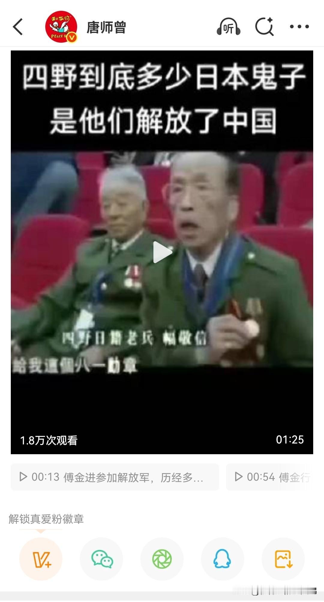家访了一下，前两天嘎了的唐长老的微博除了一大堆关爱老兵（你猜哪的老兵）的内容，还