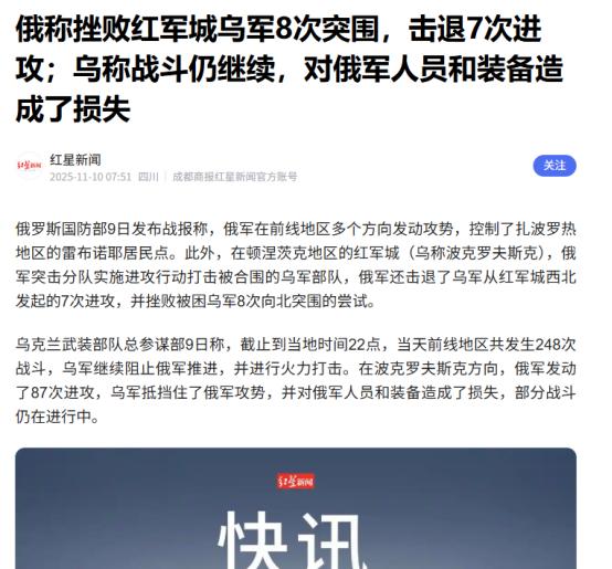 乌克兰军事专家康斯坦丁·马绍韦茨认为，没有任何迹象表明乌克兰武装部队能够除俄军在