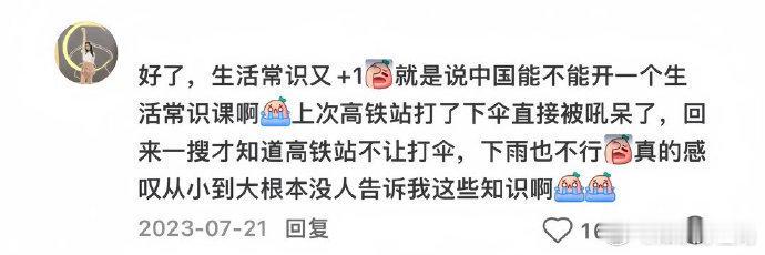 原来身体给的保命暗示已经很明显了 （
