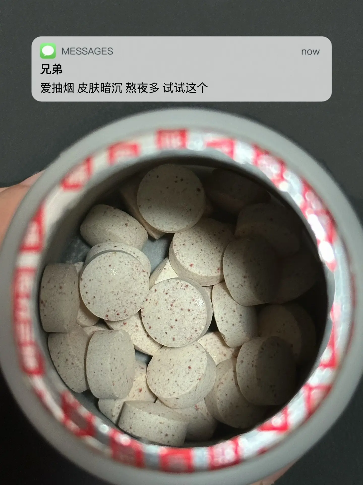 爱抽烟 皮肤暗沉 熬夜多 试试这个. 逆袭