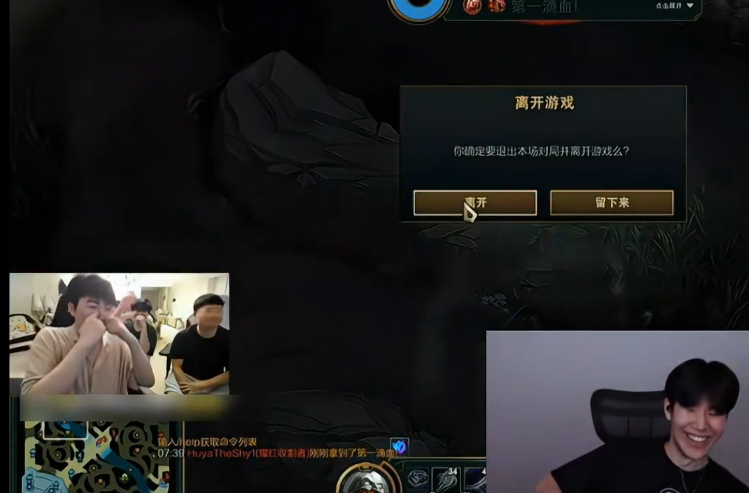 #TheShy直播除三害#=在LPL春决结束后，姿态、Uzi、Rookie三人拉