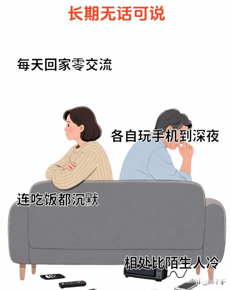 男人一旦外面有人，不用查手机！这四个破绽藏也藏不住：

很多女人还在傻傻查手机、