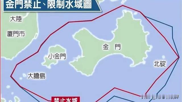 【我们的考验来了】这台湾方面搞的这一套，就是在挑衅大陆的底线！他们在金门海域搞实