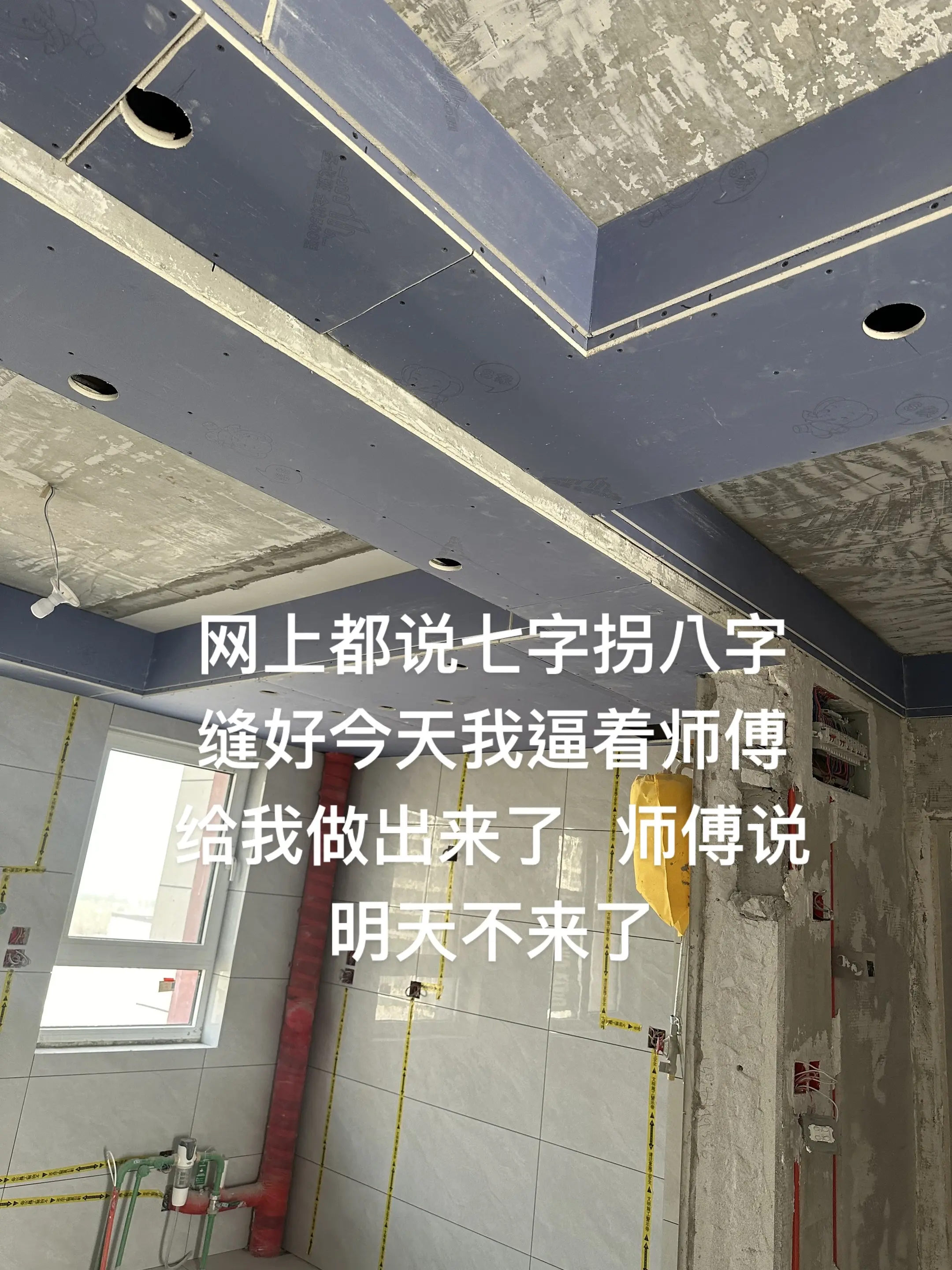 室内装修装饰 双眼皮吊顶 石膏板吊顶