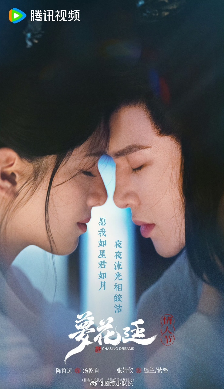 梦花廷按新规编辑了演员排序梦花廷按姓氏笔画编辑了演员排序 昨晚梦花廷批量编辑演员