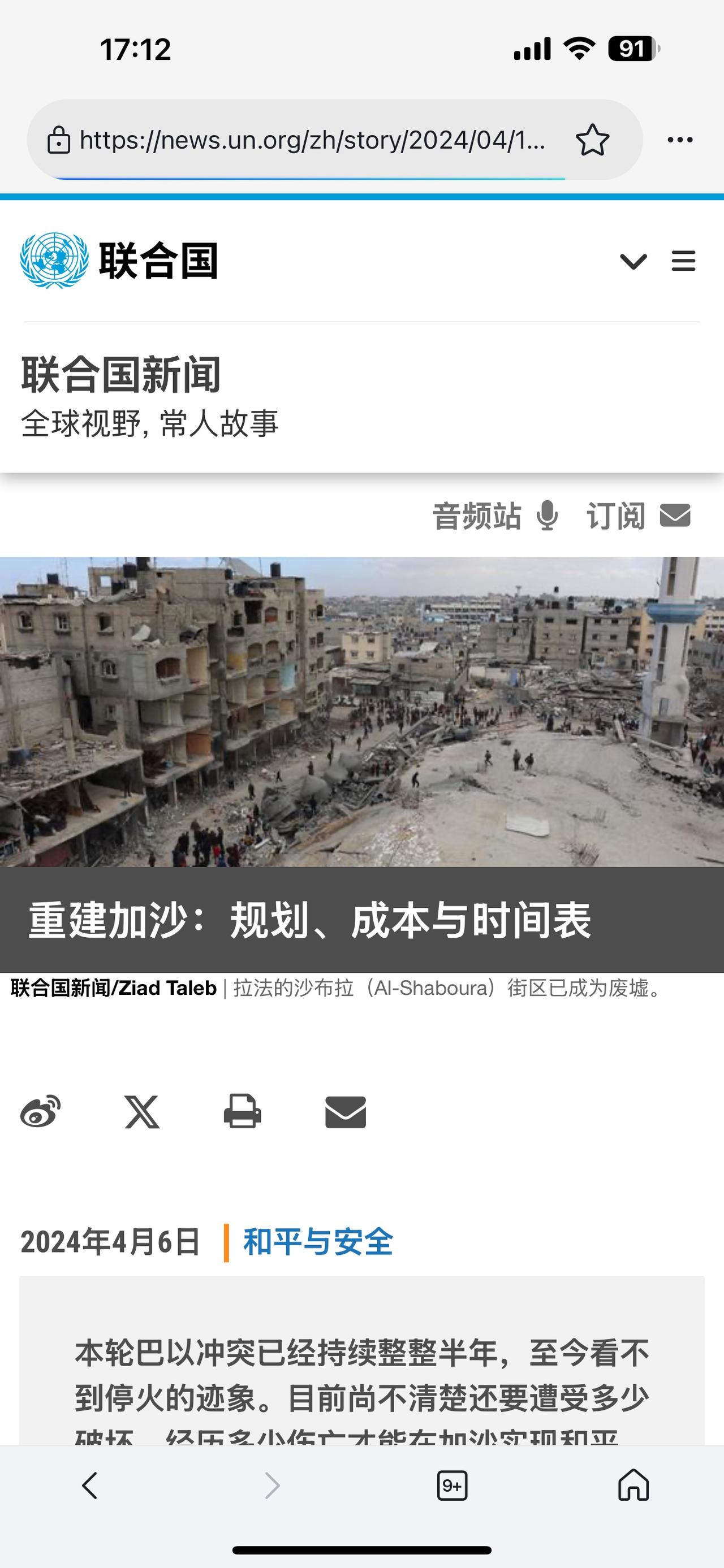 哈马斯消失后的加沙何去何从？三种版本哪个更靠谱？

随着以色列总理内塔尼亚胡宣布