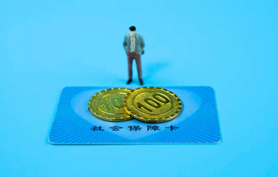 社保卡里刚到账几百块，就有人赶紧跑银行取出来，生怕晚一步，这钱就“凭空消失”了。