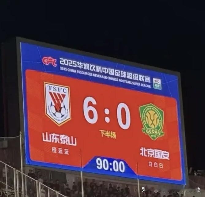 北京国安致歉这个结果，就应该第一时间出来道歉吧，可以想象国安球迷哪里能忍得了，与