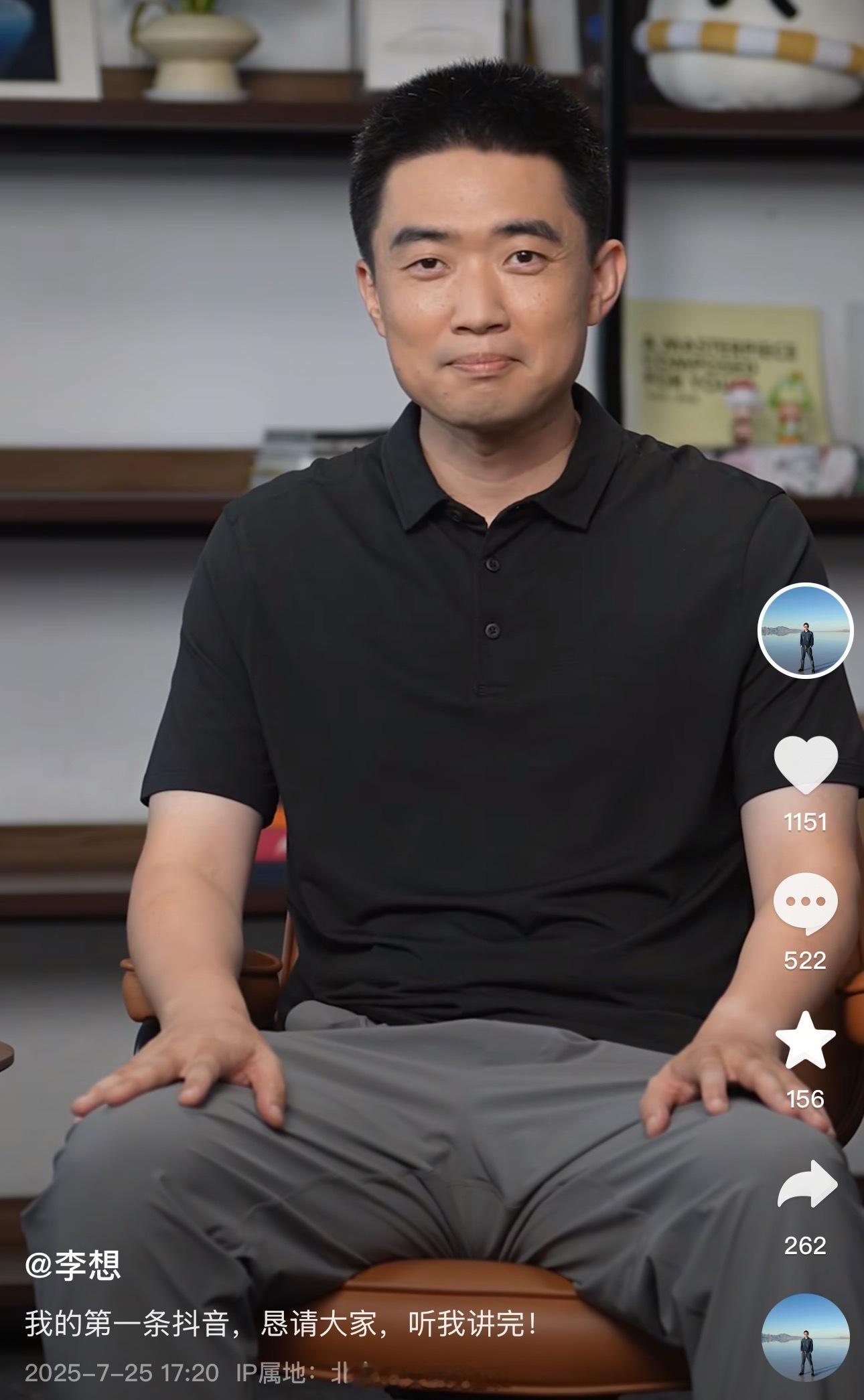 李想开抖音了李想再回应发脾气  现在的微博，是第一时间发信息的地方，发酵和主战场