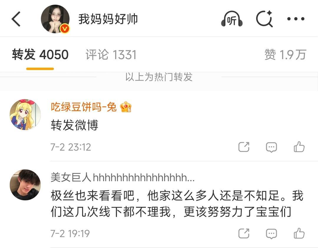 我都