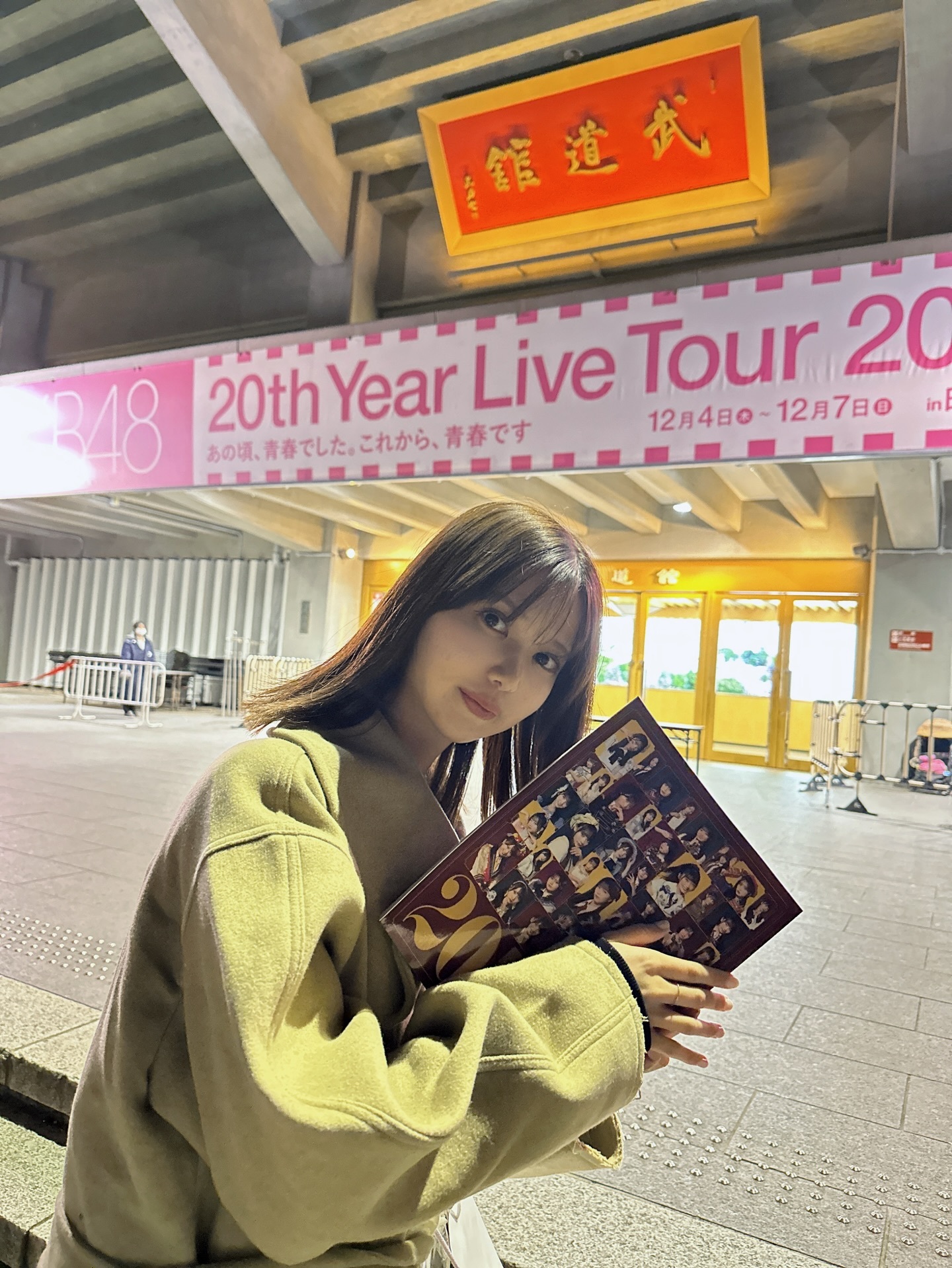 松平璃子「AKB48さんのLIVEにお邪魔しました。20周年おめでとう御座います