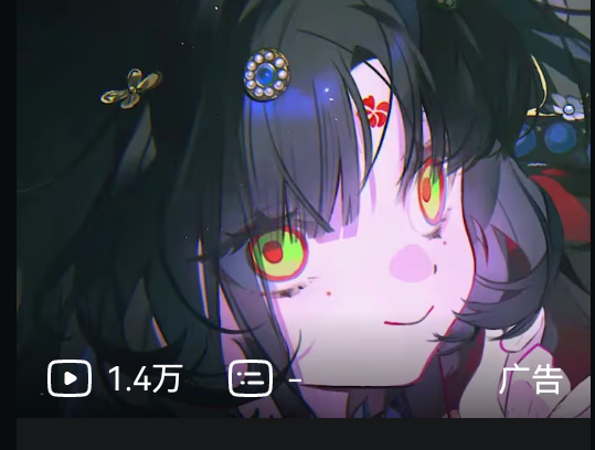 【雾化米线】左眼打车到右眼要几块 ​​​