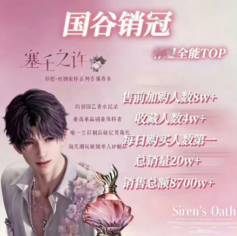 祁煜 来看看大帅哥洗洗眼睛 