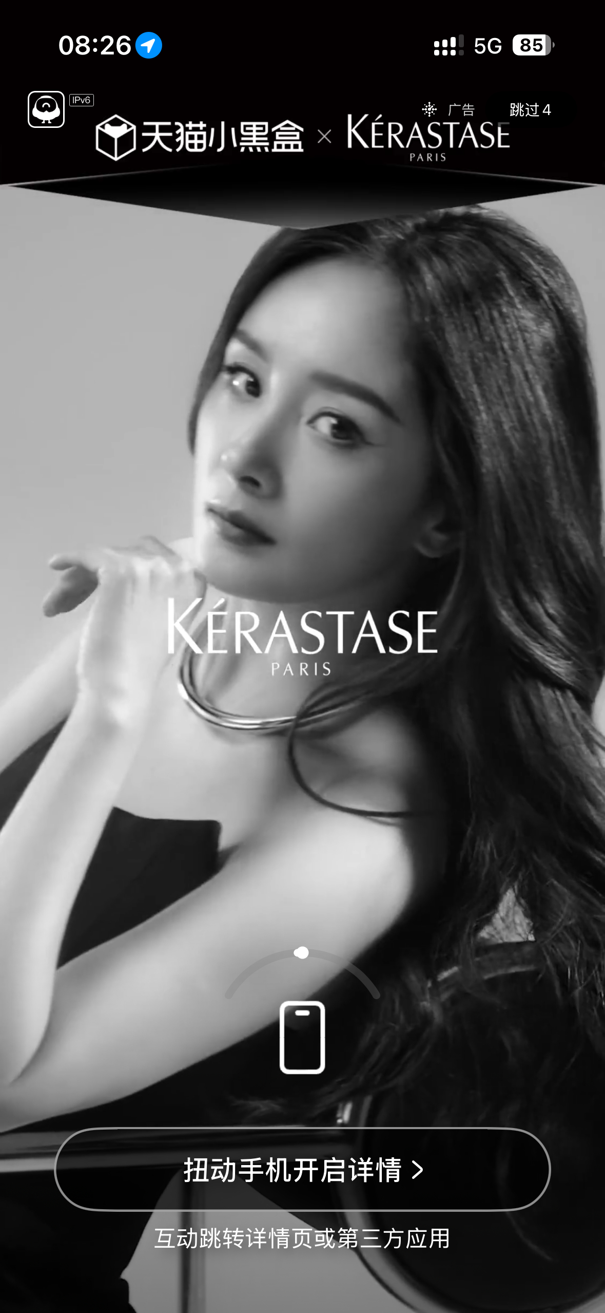 杨幂杨幂巴黎卡诗全球品牌代言人 早啊！2026年第一个工作日打开菜鸟看到杨幂开屏