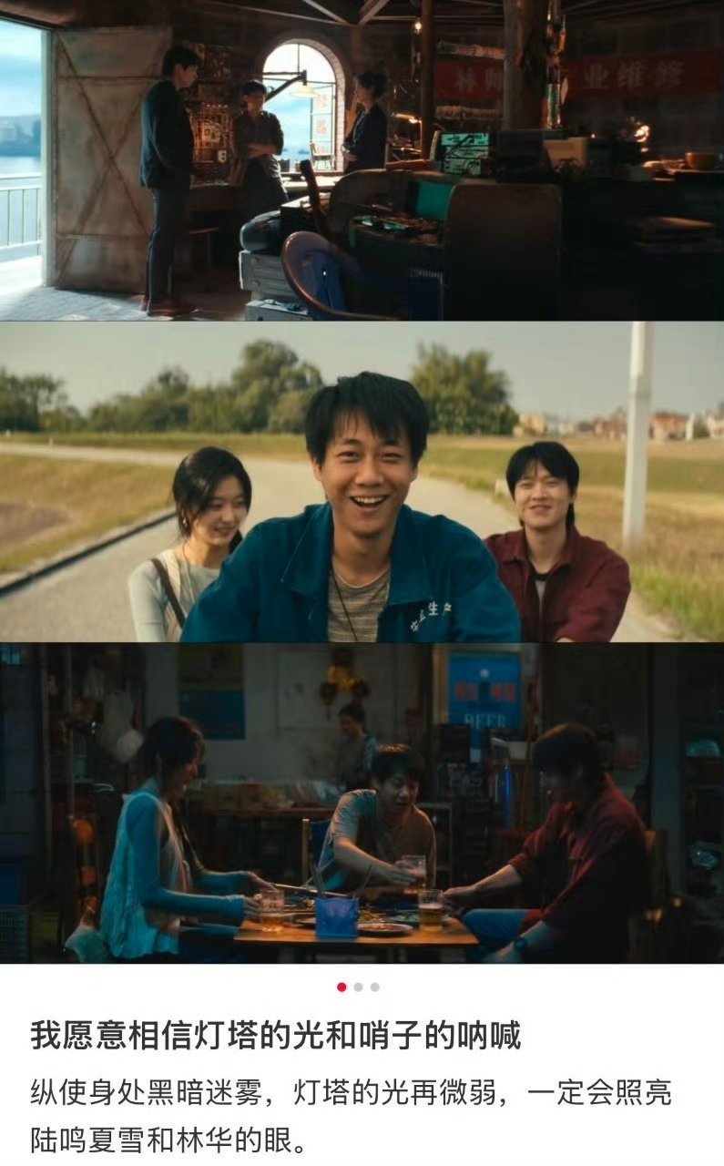 有罪之身有罪之身有自己的铁生 比起刻意的特殊照顾，这种把缺陷当作日常玩笑的相处更