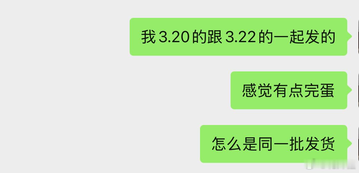 拆不到卢姆我要大烩菜 