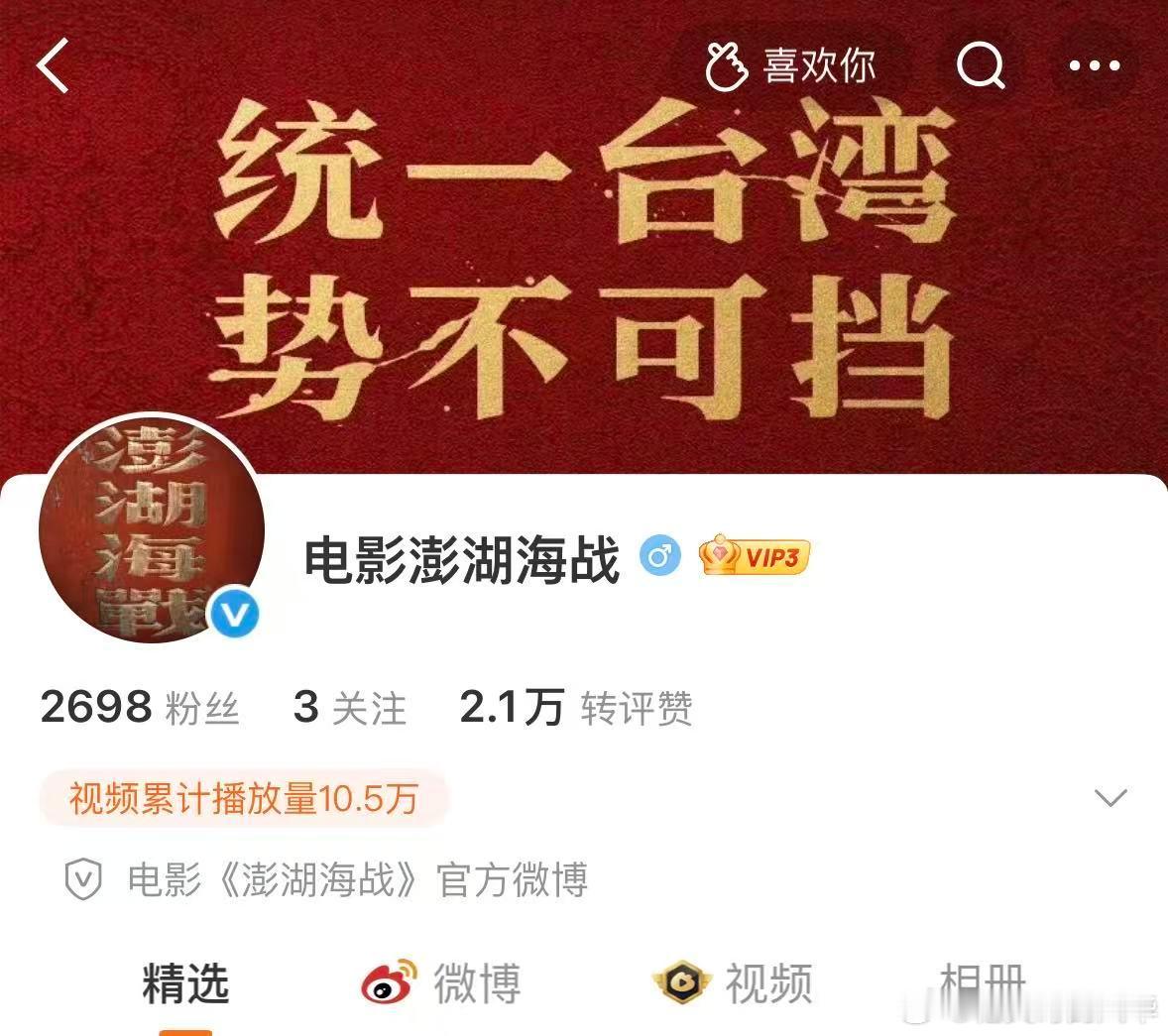 电影澎湖海战 三代青年合唱太有力量！致敬曲《澎湖》汇聚不同世代声音，唱出中华儿女