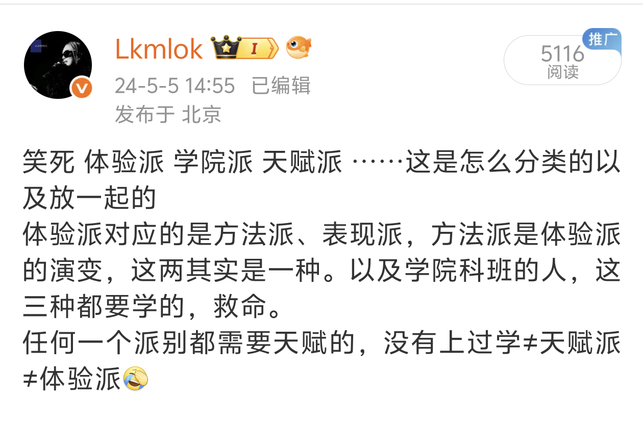 笑死 我到底说了多少次 