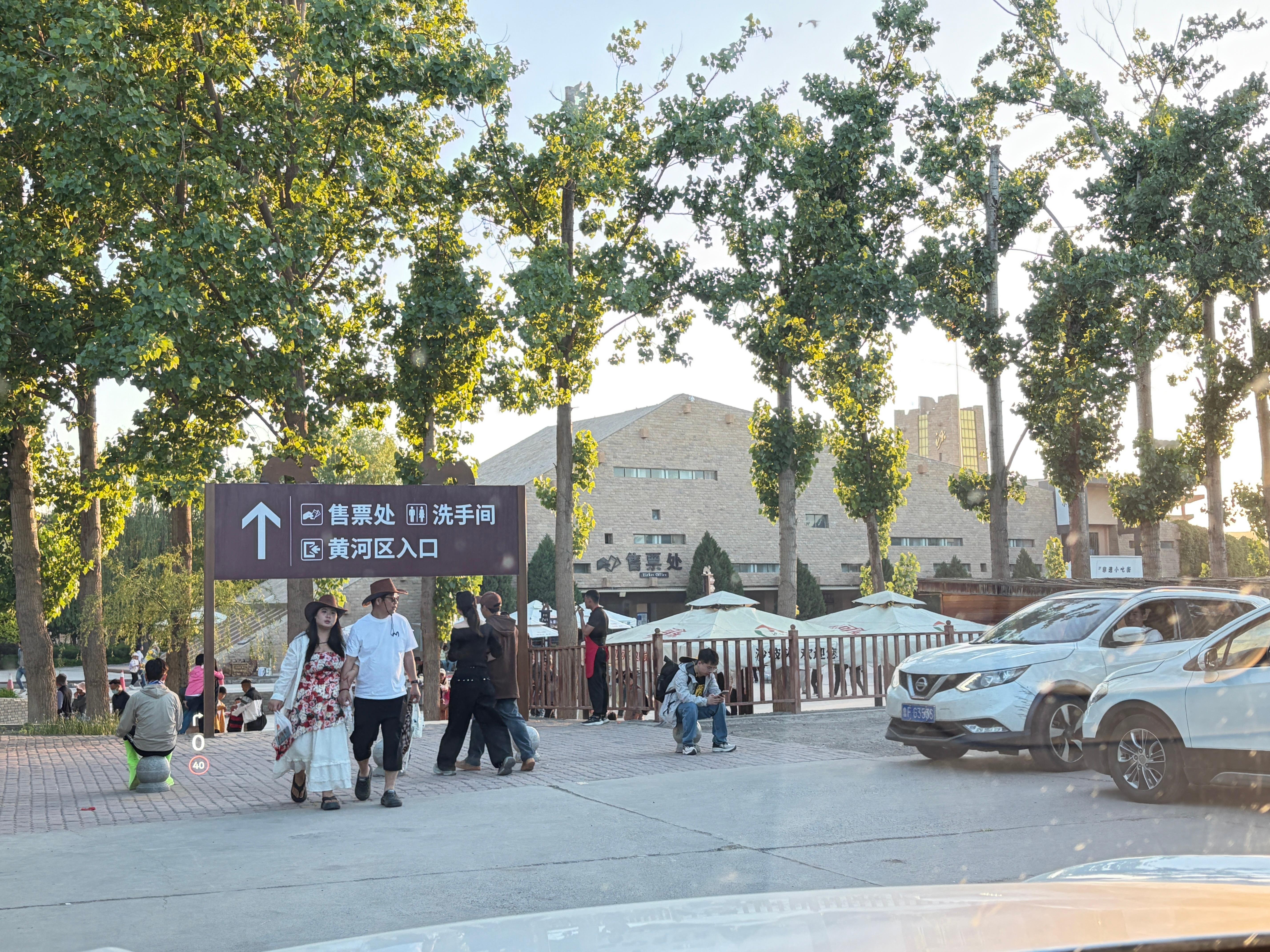 给咱们宁夏中卫沙坡头景区上大分，五一期间门票8折优惠，停车场免费，赞👍 中卫·