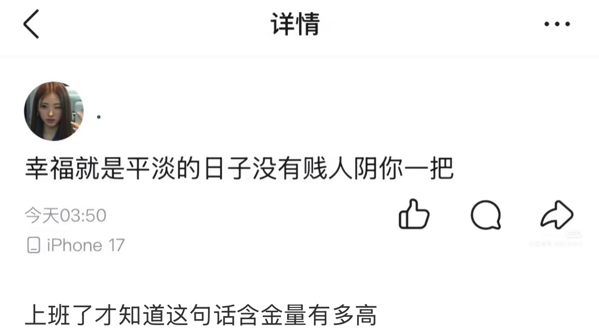 心情 