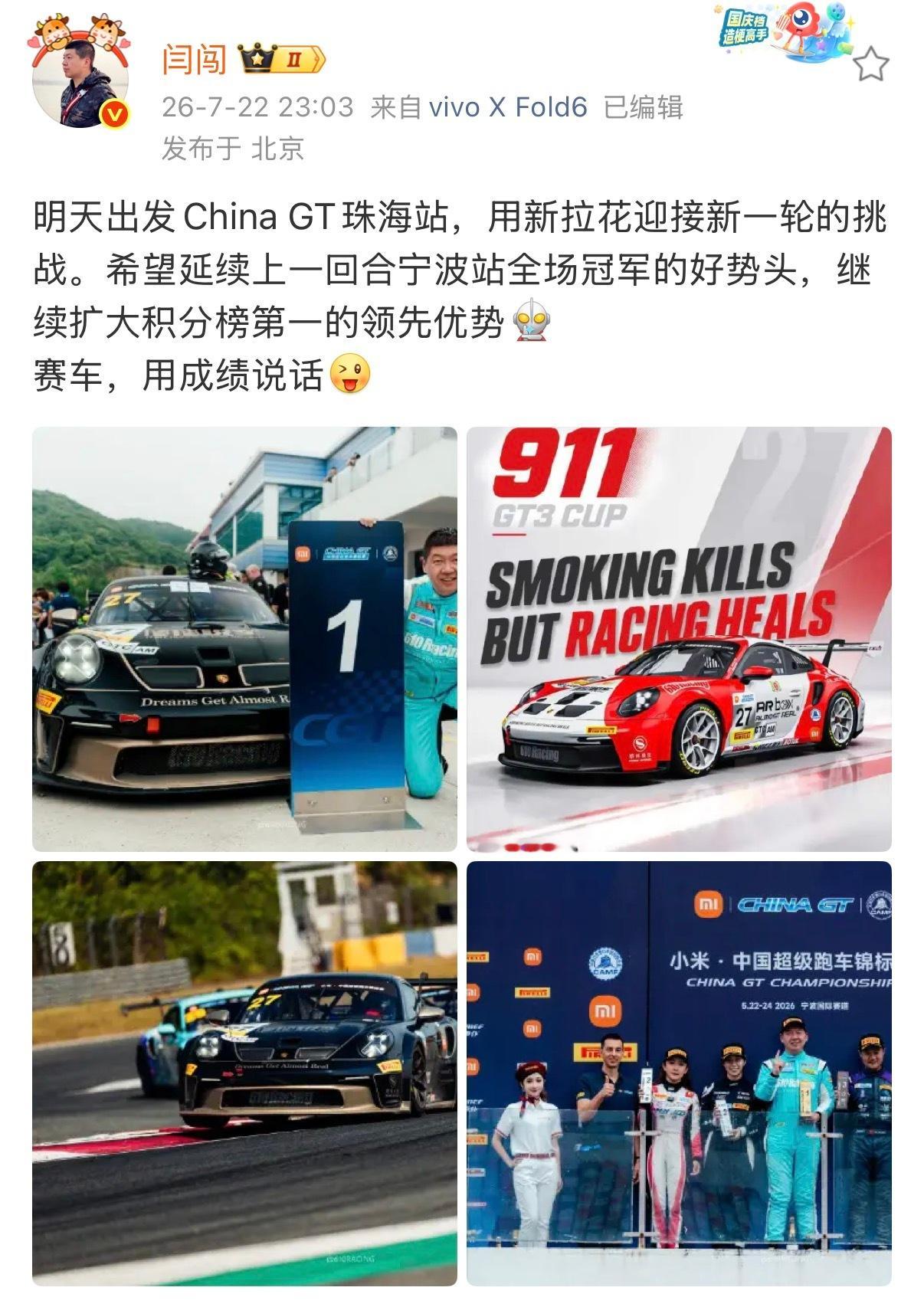 闫闯被指数年前曾过失致人死亡被冲了……很正常，参加发布会有明星到场安保都会变严，