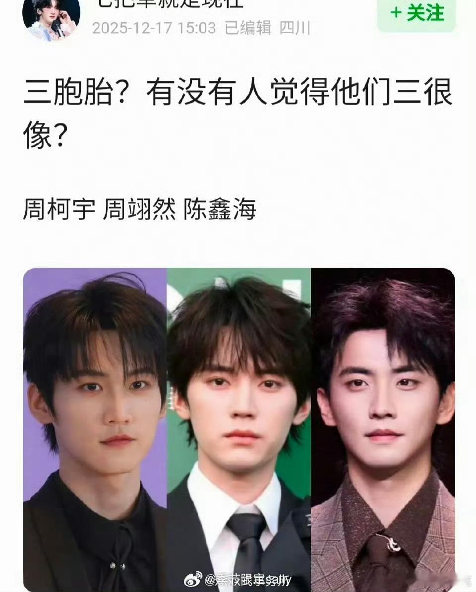 只有这三张图像，动起来八竿子打不到一起 