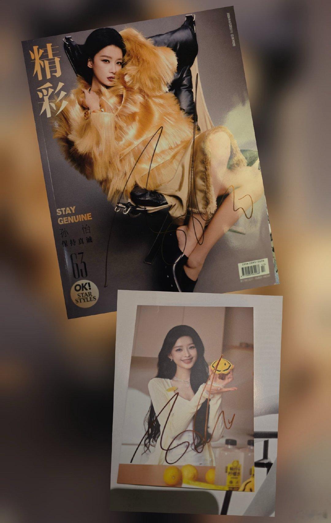孙怡给新加坡粉丝签名啊？竟然还把杂志带身上了？？果然偶遇都是留给有准备的人么[笑