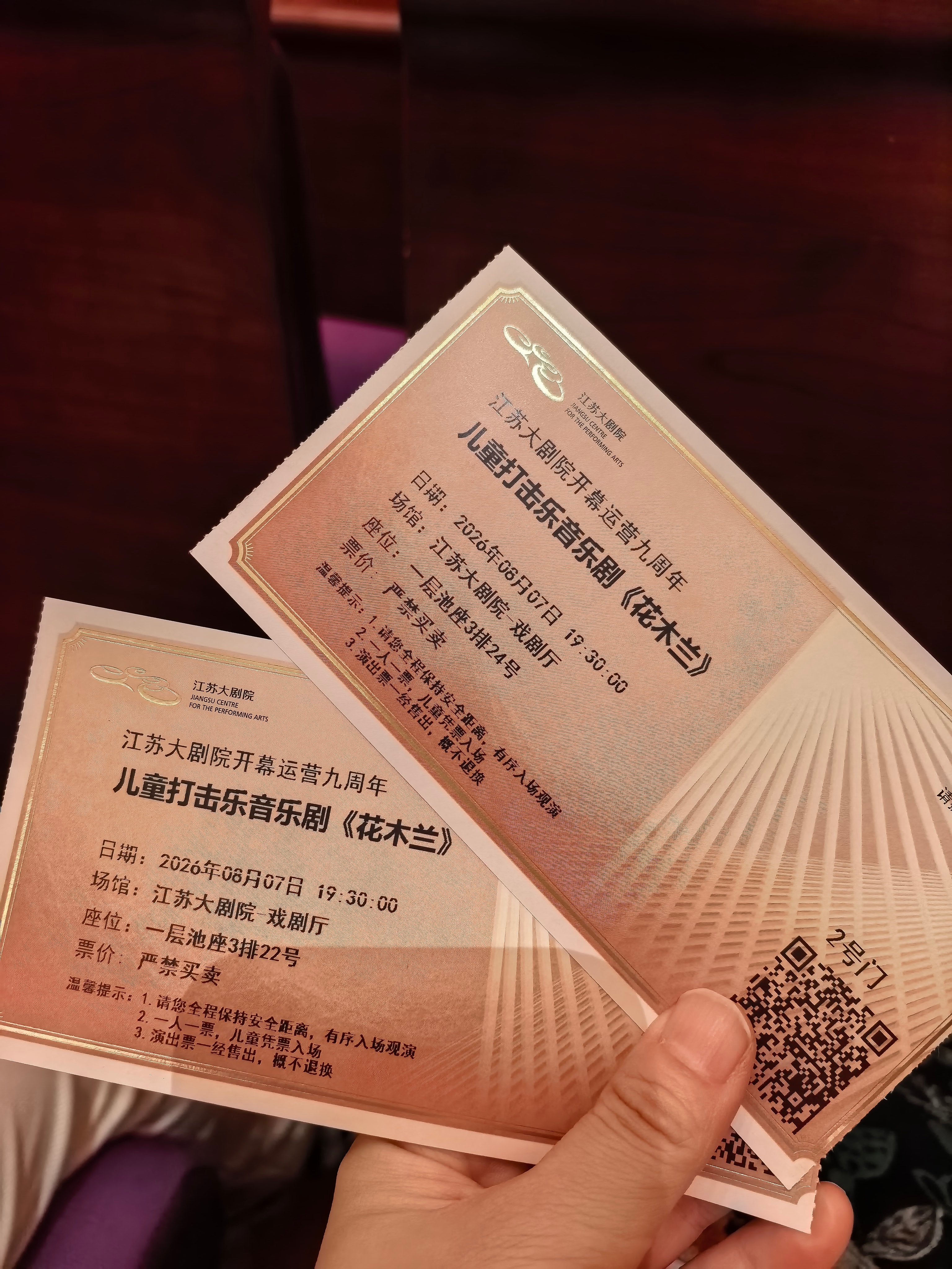 陪娃看剧 