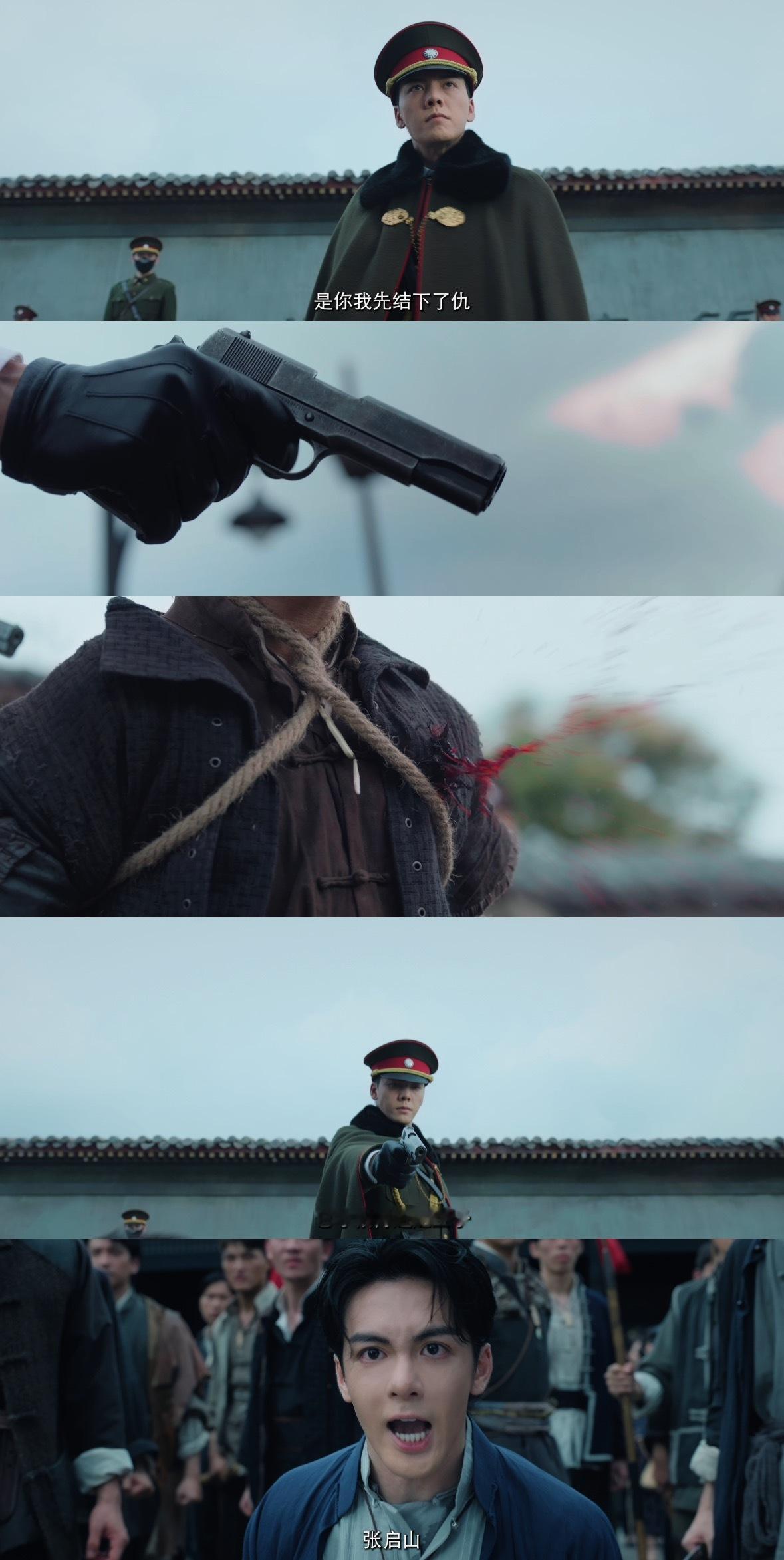起猛了看到佛爷把九门灭了陈伟霆一句“即刻肃清”枪口对准自己人！九门预告烧脑：是真