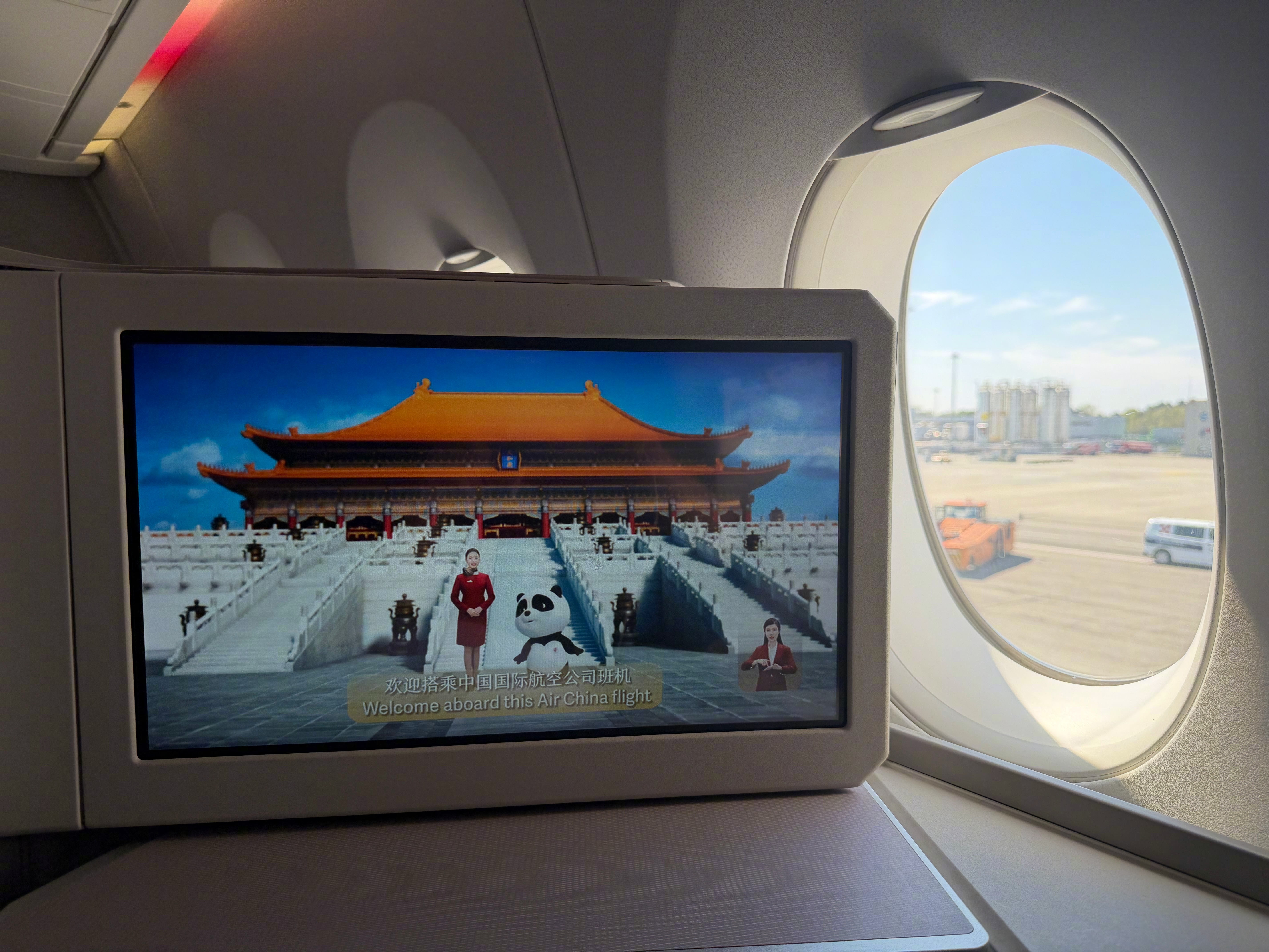 启程，回家！明天早上，北京见！ 意大利·米兰－马尔彭萨机场. Milan Mal