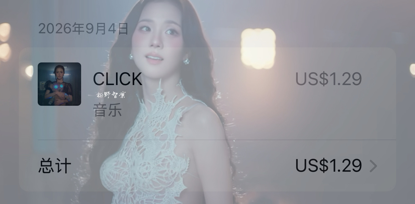 🍎有美区号的做一下iTunes ​​​