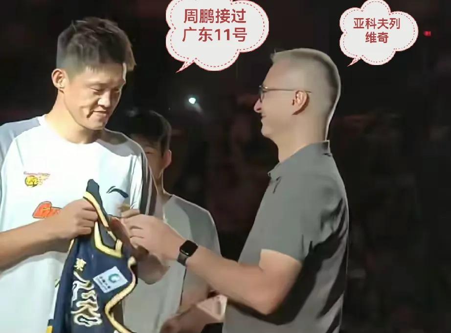 很多球迷都支持周鹏，冲击CBA“万分先生”后再退役！
     目前周鹏CBA总