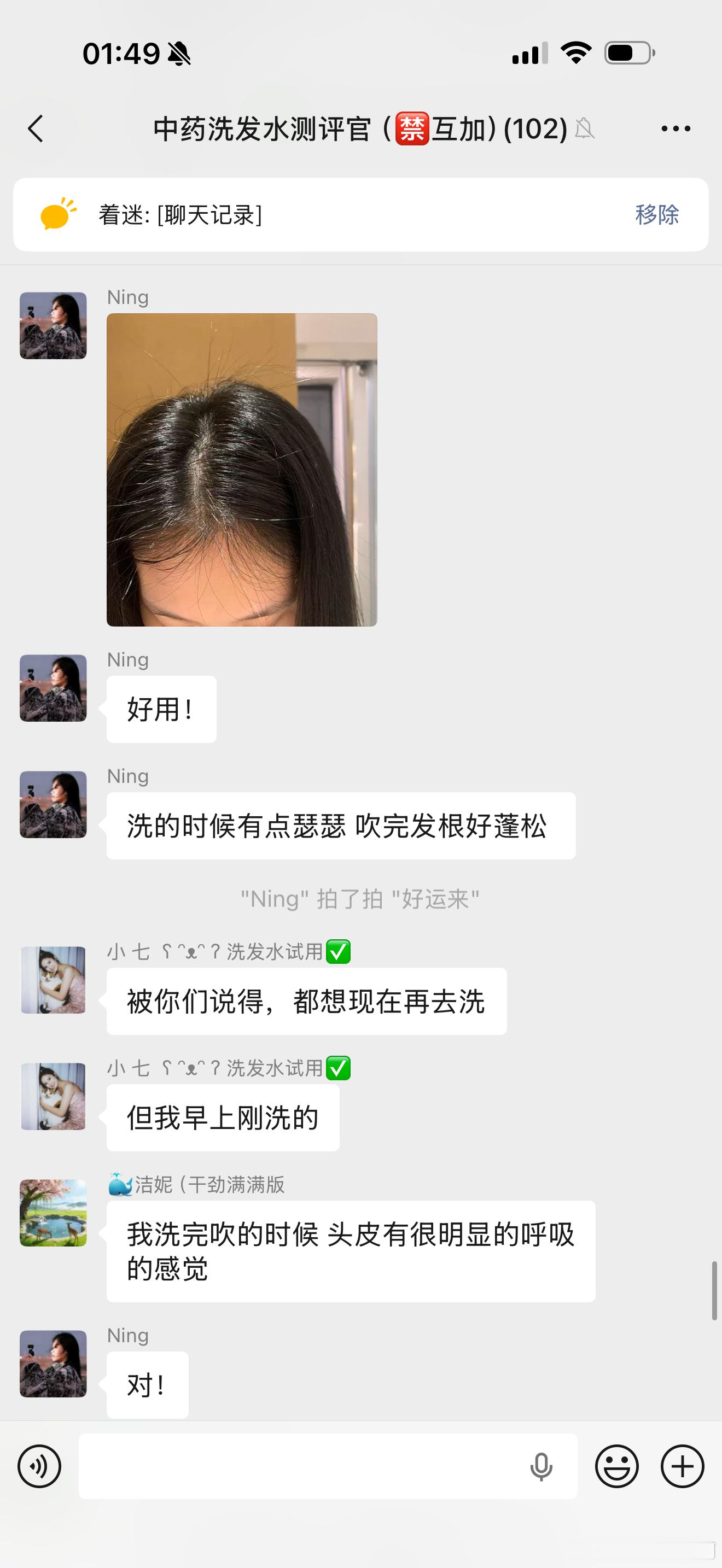 天呐 我没想到大家反馈就来了……而且出乎我意料的那种！！！因为这个洗发水是越用越