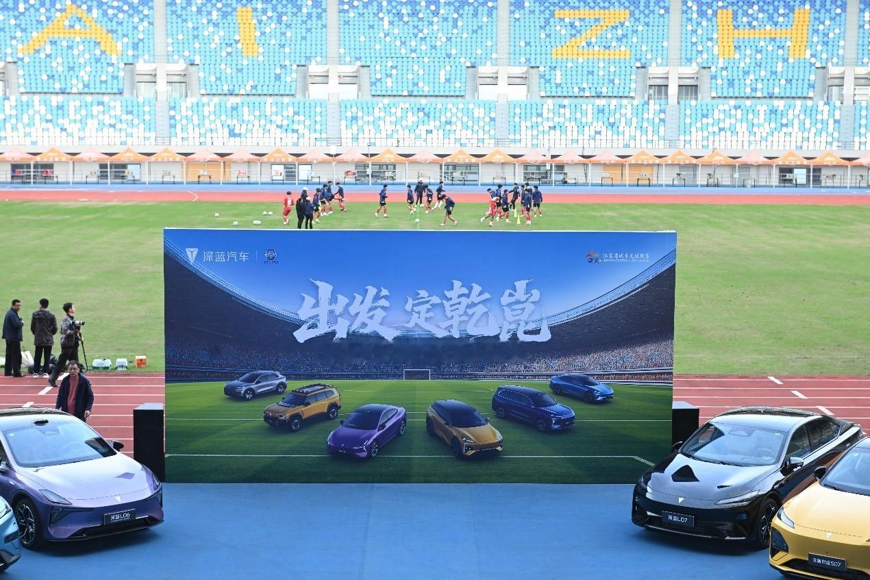 从无人看好到总决赛舞台，泰州队的每一步都走得超燃！作为深蓝车主 + 球迷，真的被